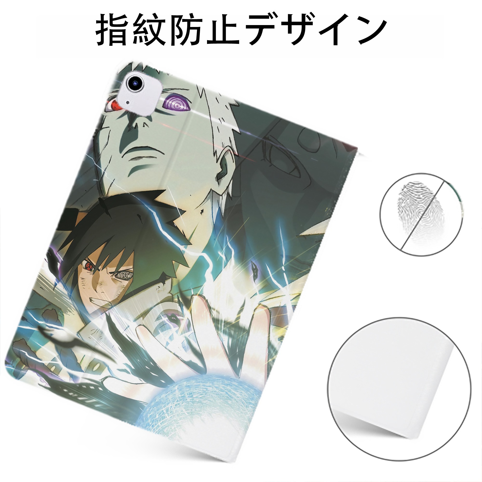 （画像用） NARUTO -ナルト- NARUTO -ナルト- 疾風伝 IPadケース ペンホルダー付き ブックスタイルデザイン